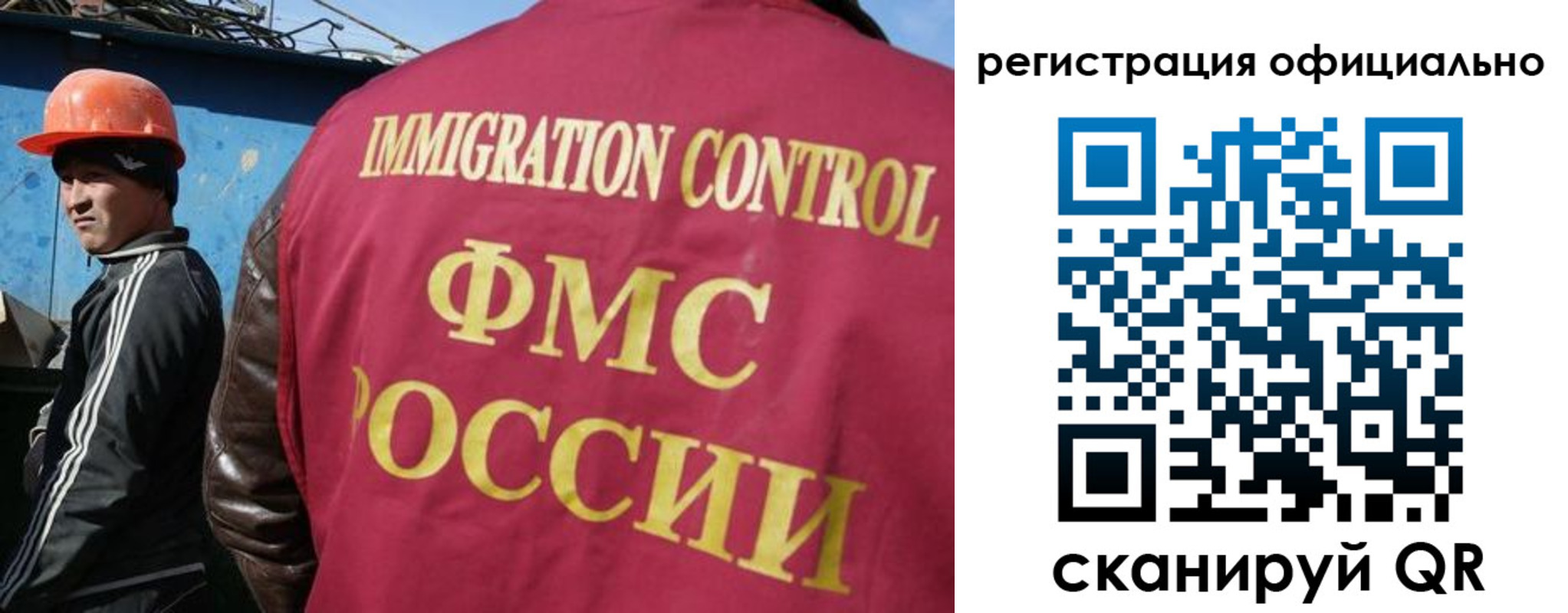 временная регистрация недорого в Саках